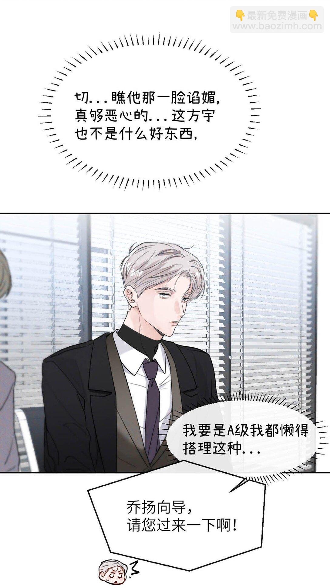 004 您明明是S级向导。