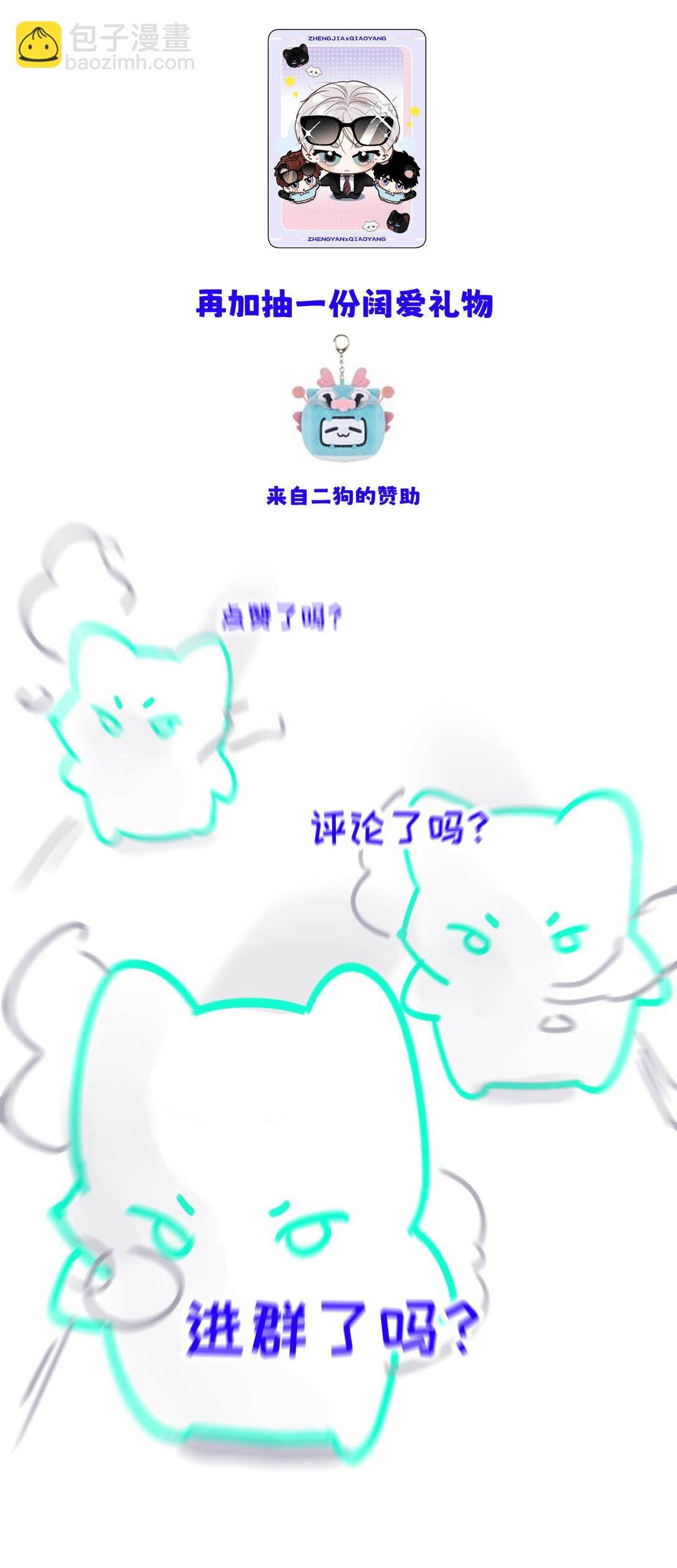 004 您明明是S级向导。