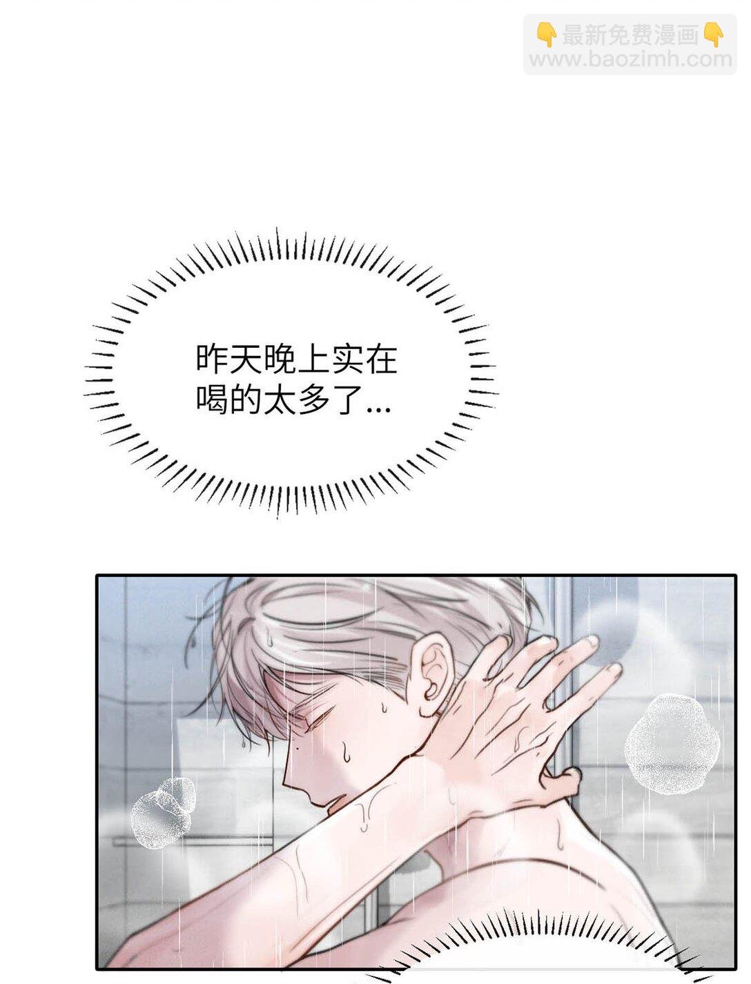 003 为什么你们两个在我床上？！