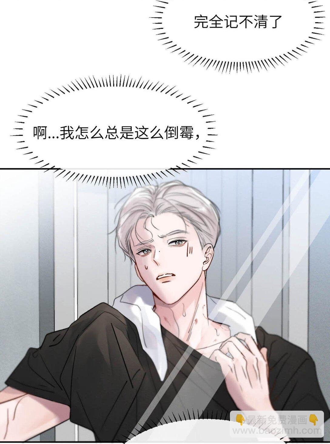 003 为什么你们两个在我床上？！