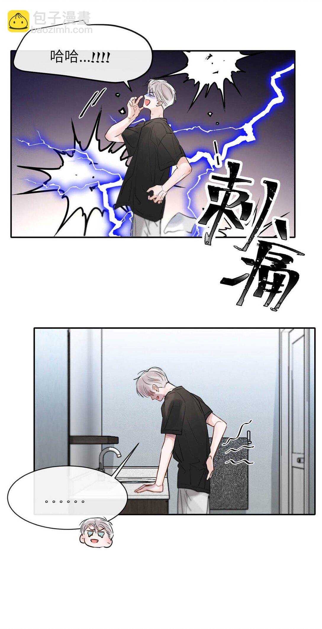 003 为什么你们两个在我床上？！