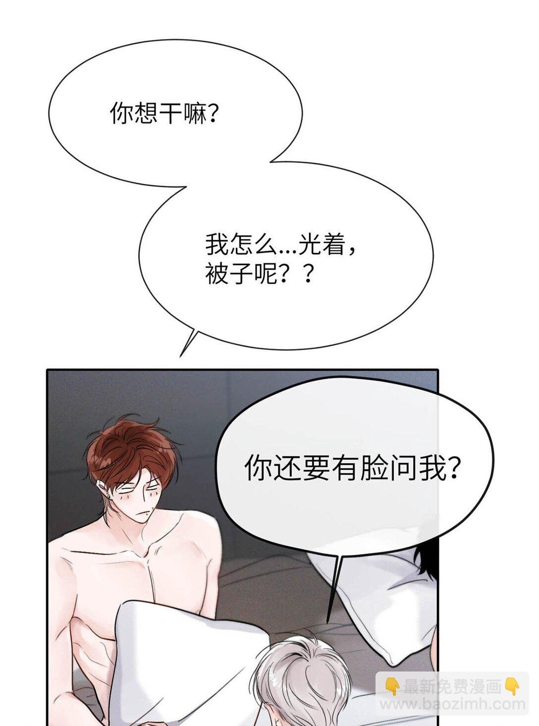 003 为什么你们两个在我床上？！