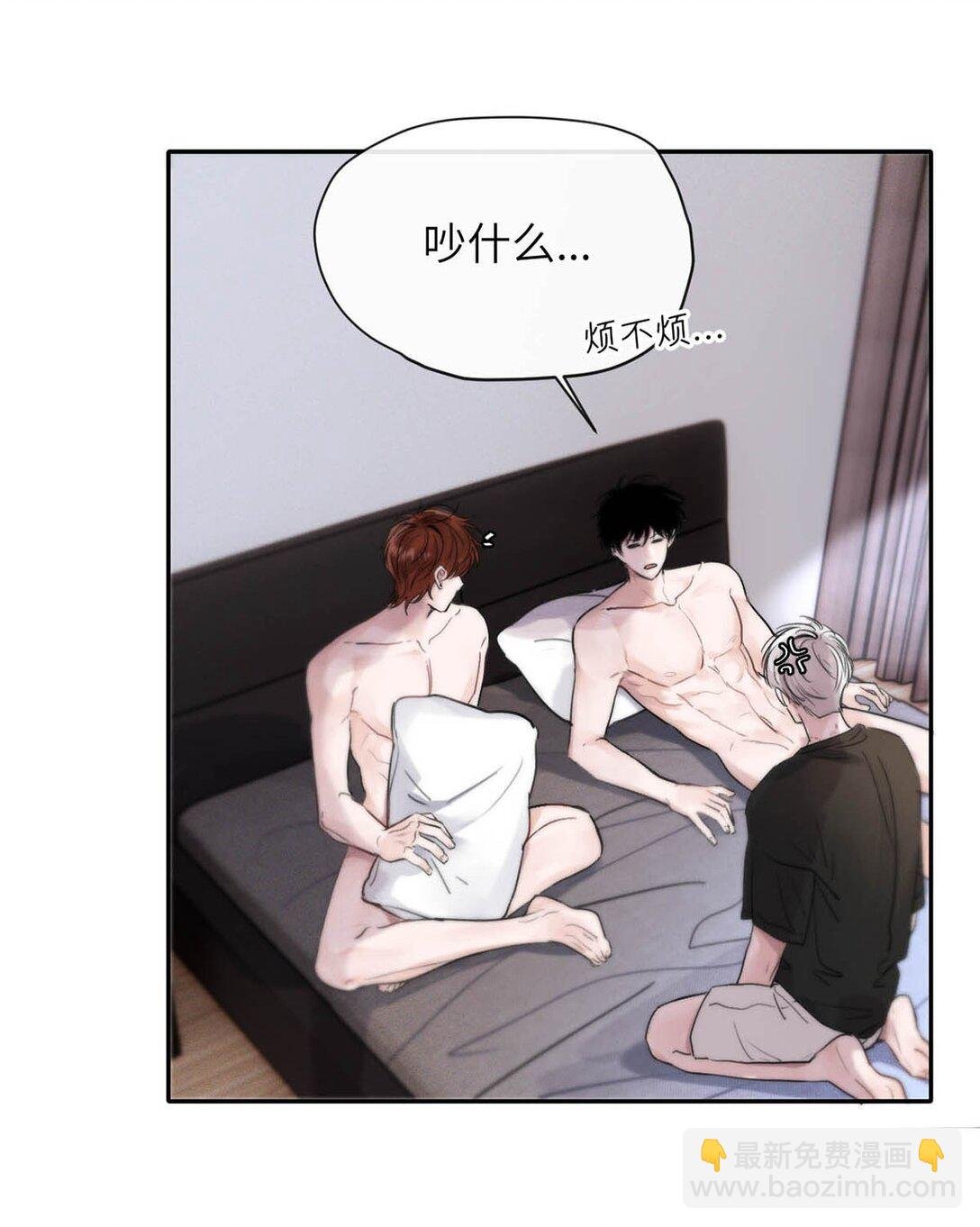 003 为什么你们两个在我床上？！