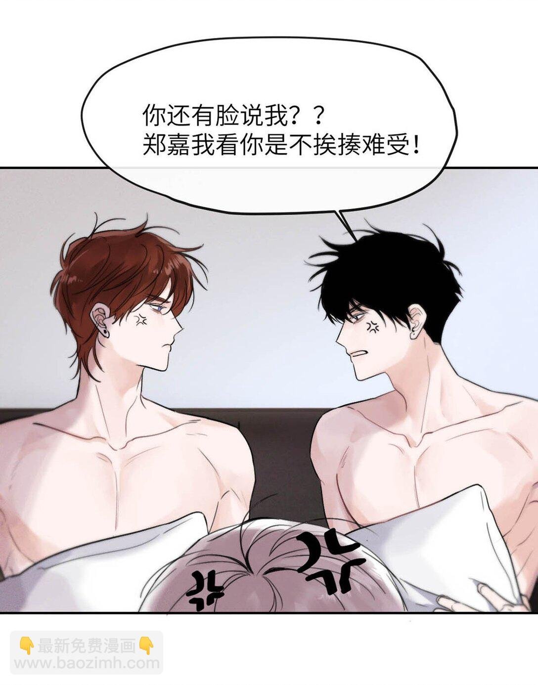 003 为什么你们两个在我床上？！