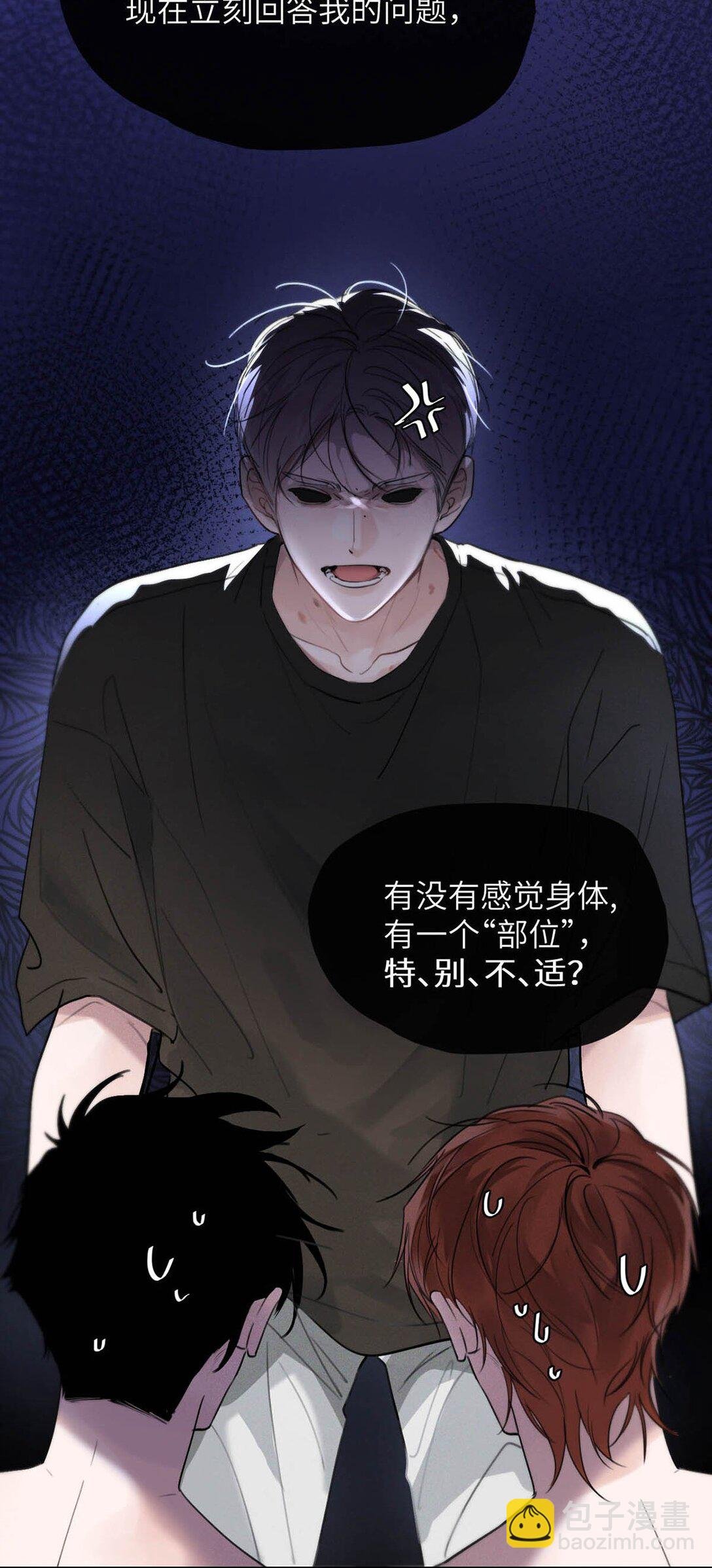 003 为什么你们两个在我床上？！