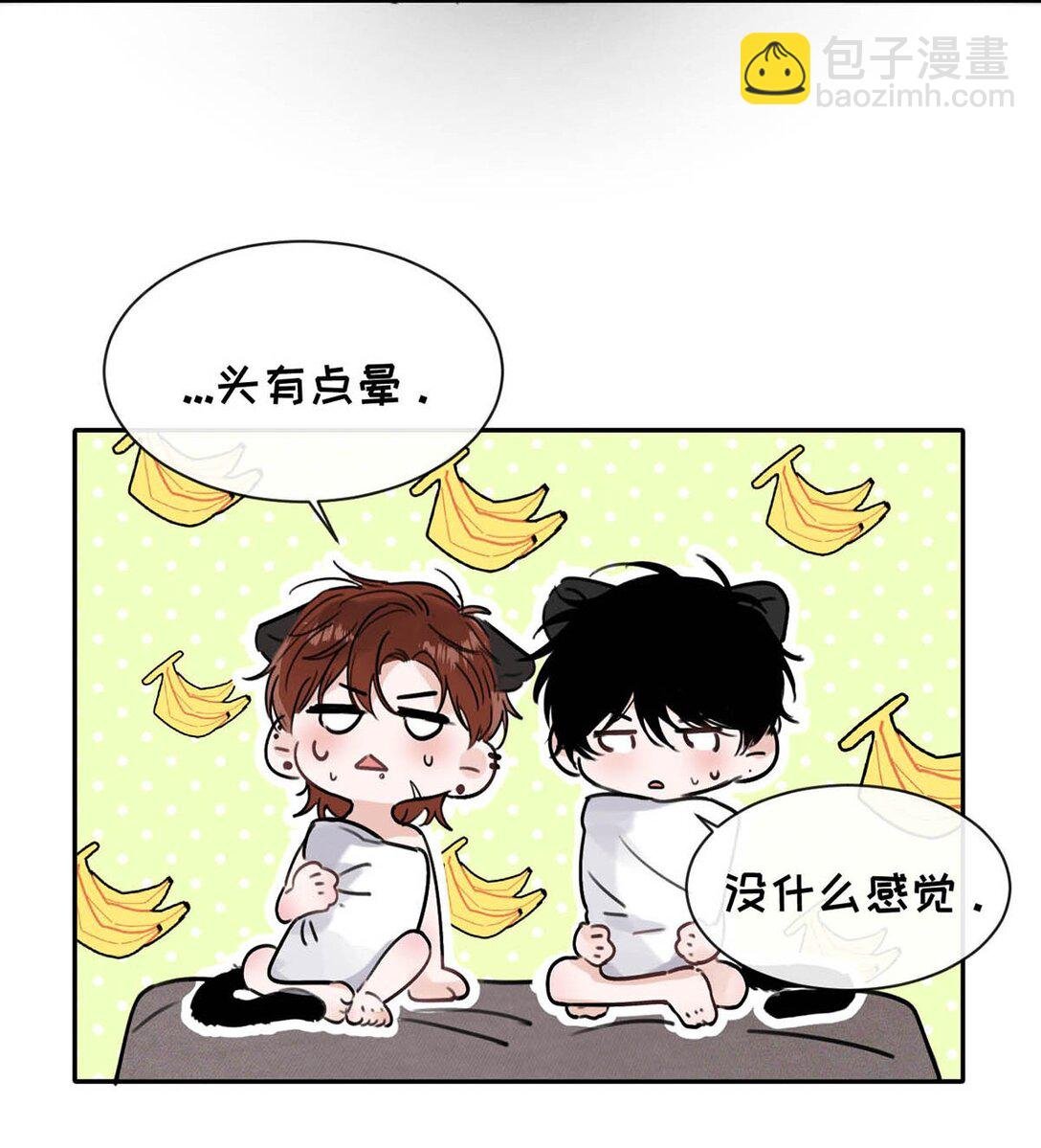 003 为什么你们两个在我床上？！