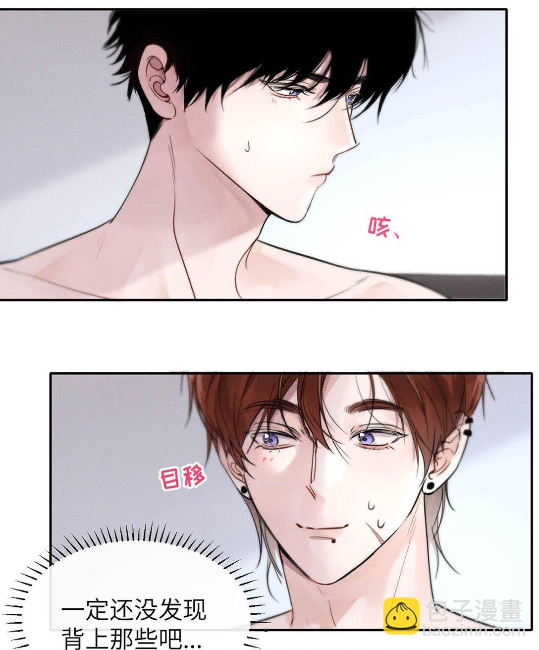 003 为什么你们两个在我床上？！