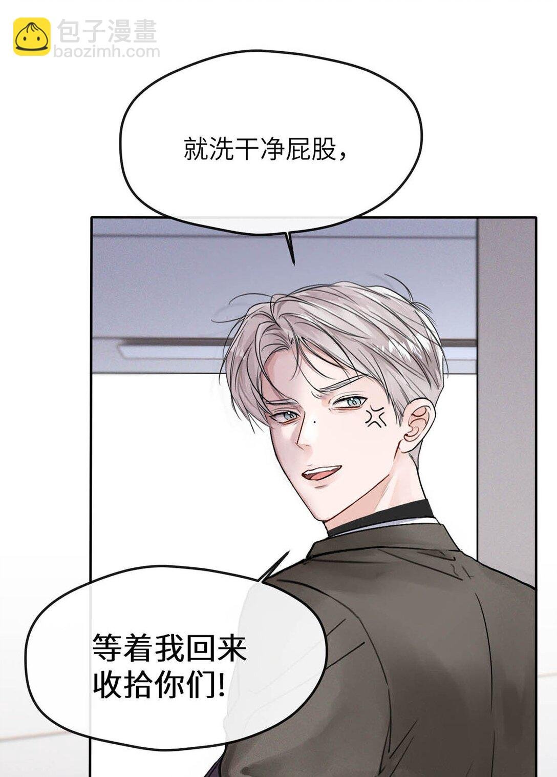 003 为什么你们两个在我床上？！