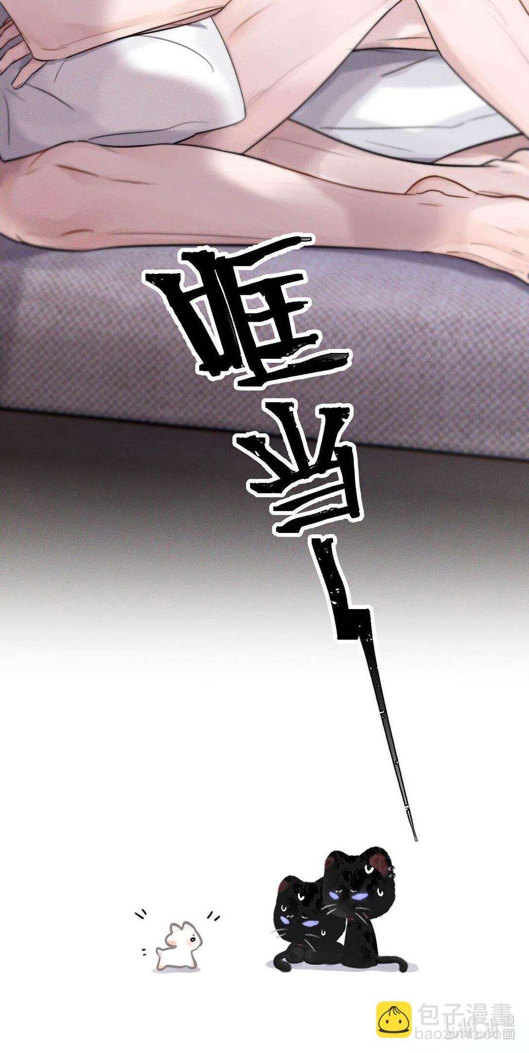 003 为什么你们两个在我床上？！