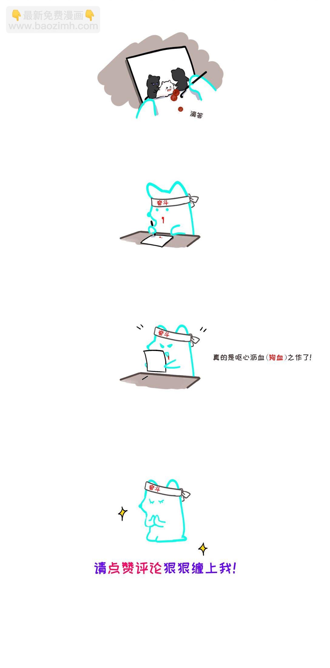 003 为什么你们两个在我床上？！