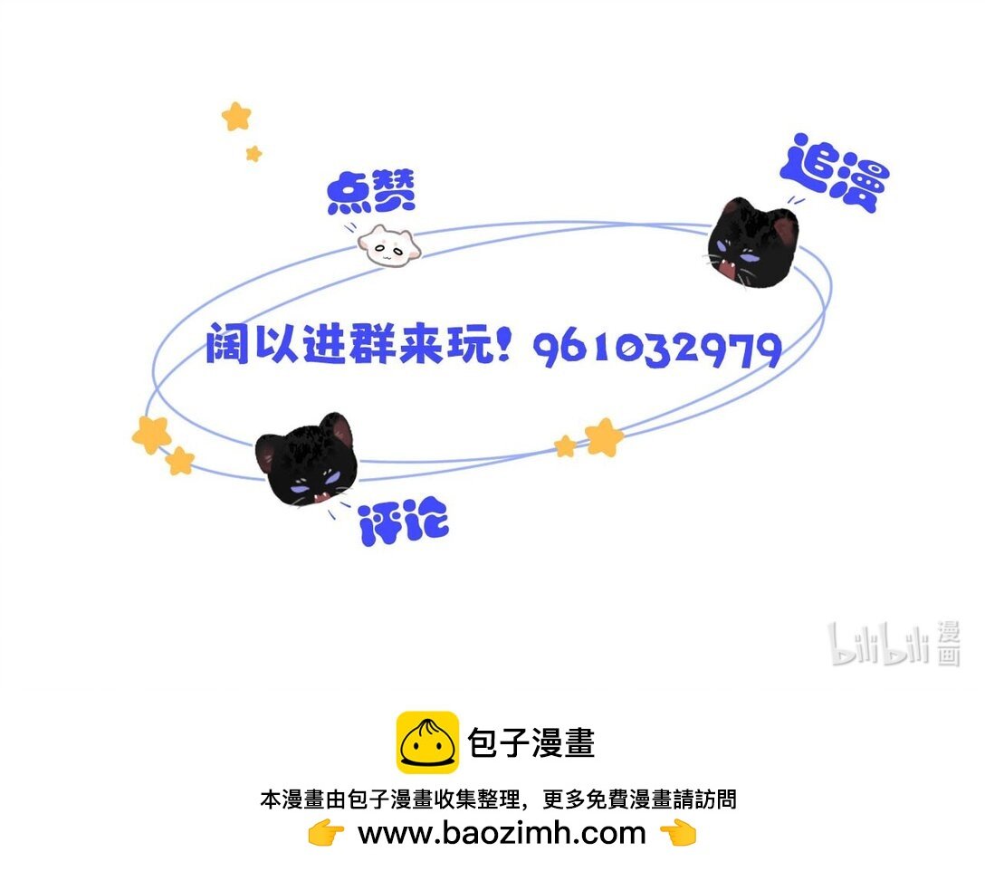 003 为什么你们两个在我床上？！