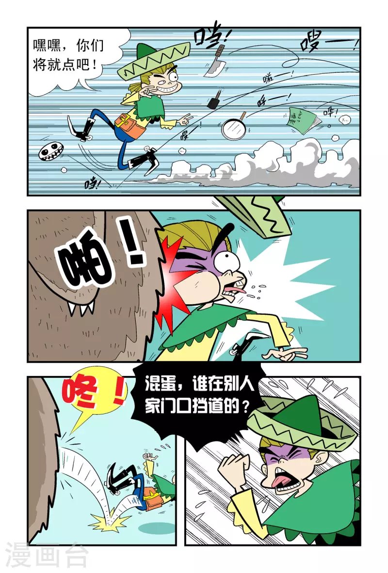 第11话