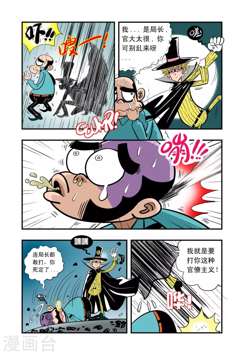 第15话