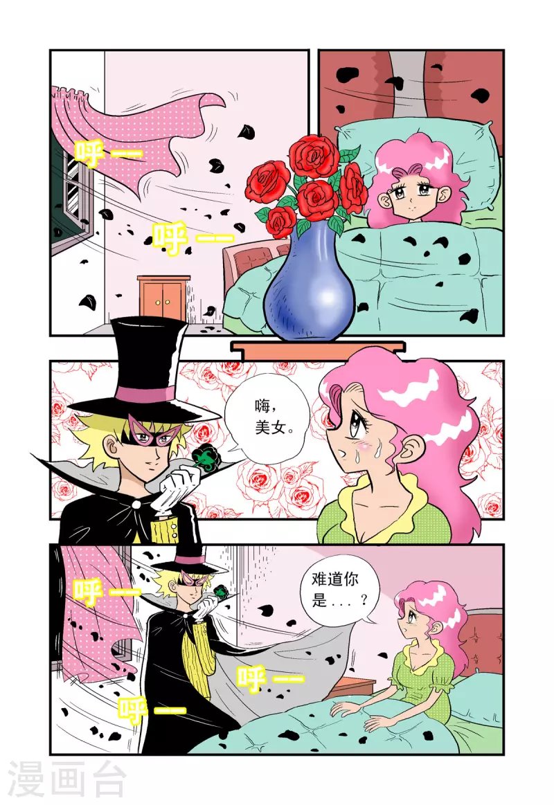 第15话