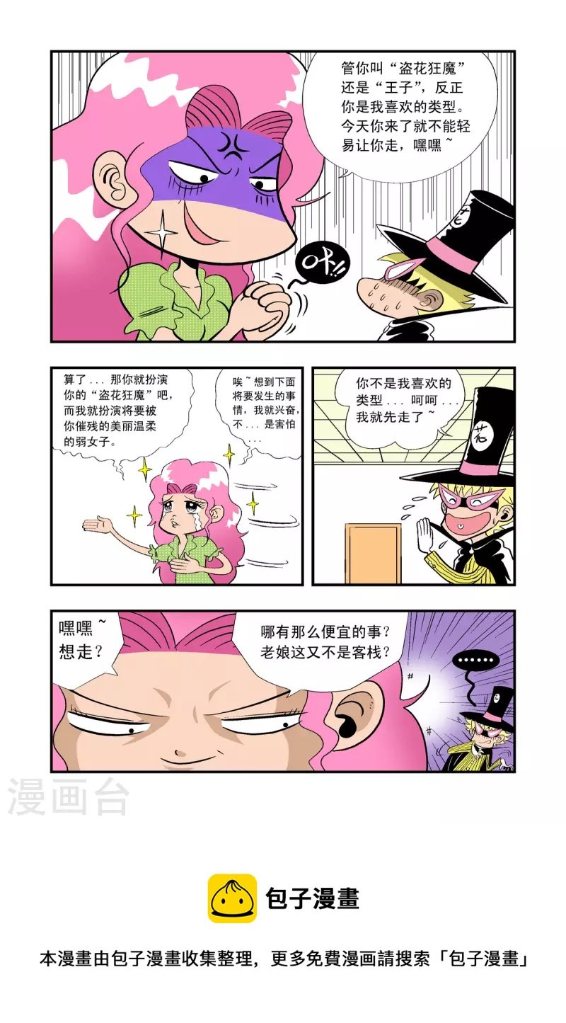 第15话