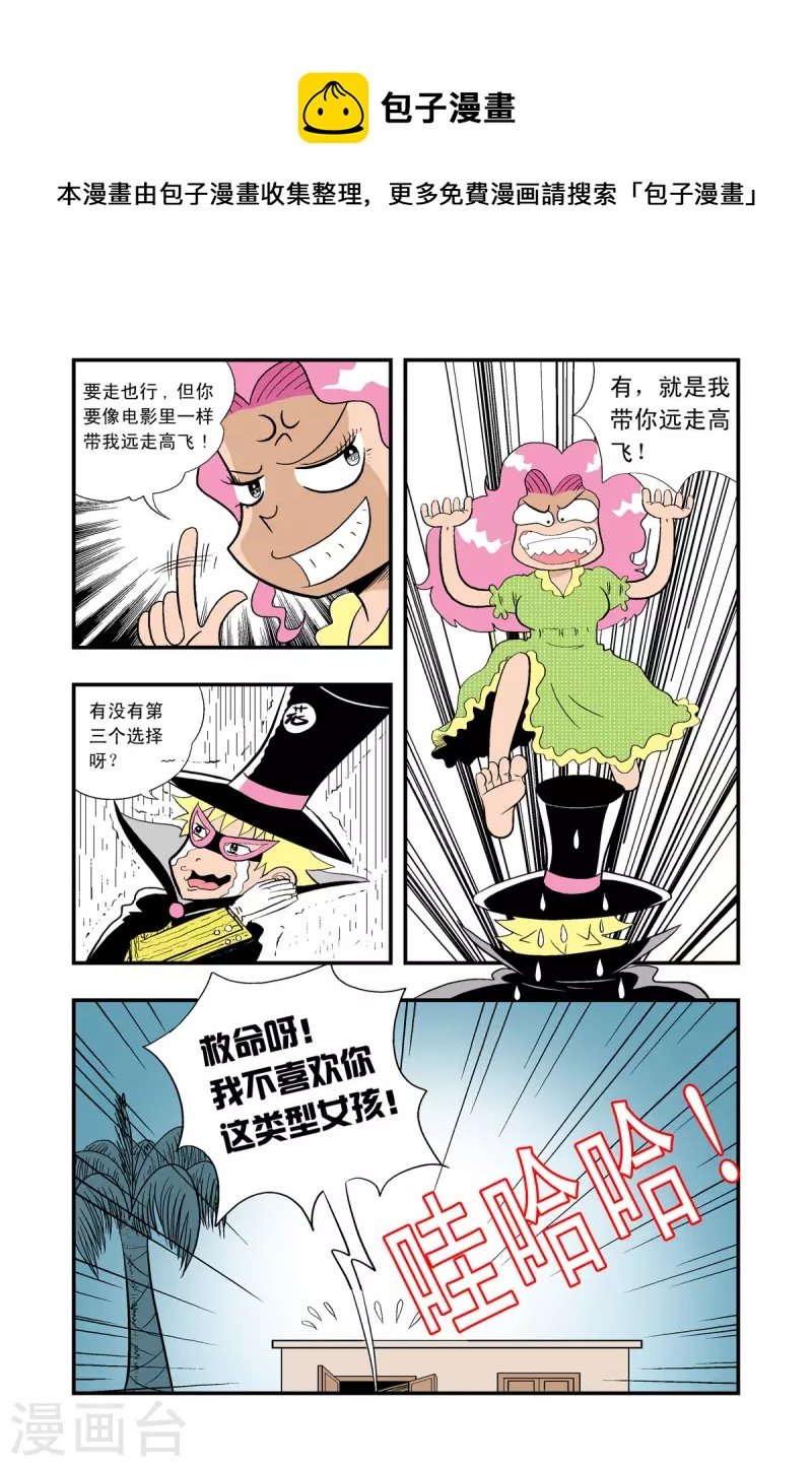 第16话