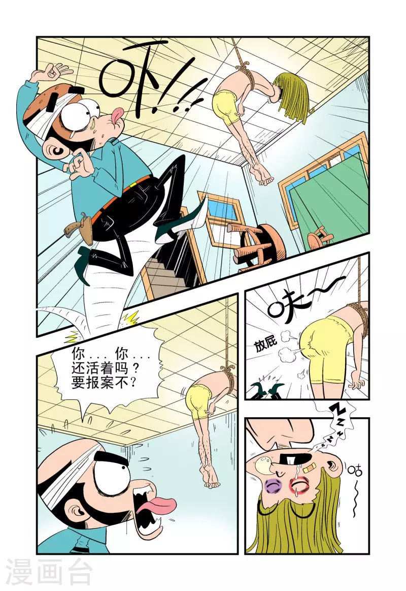 第18话