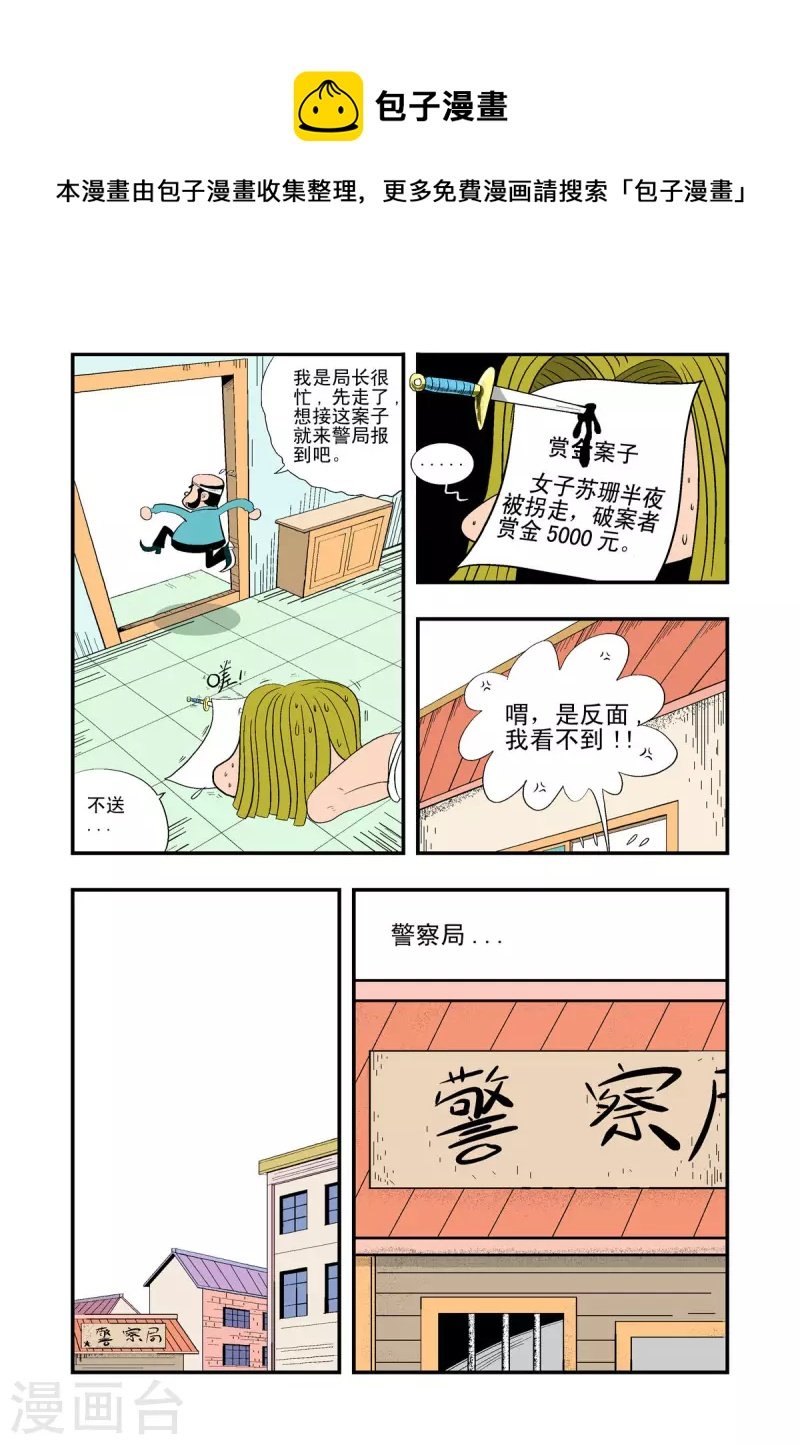 第18话