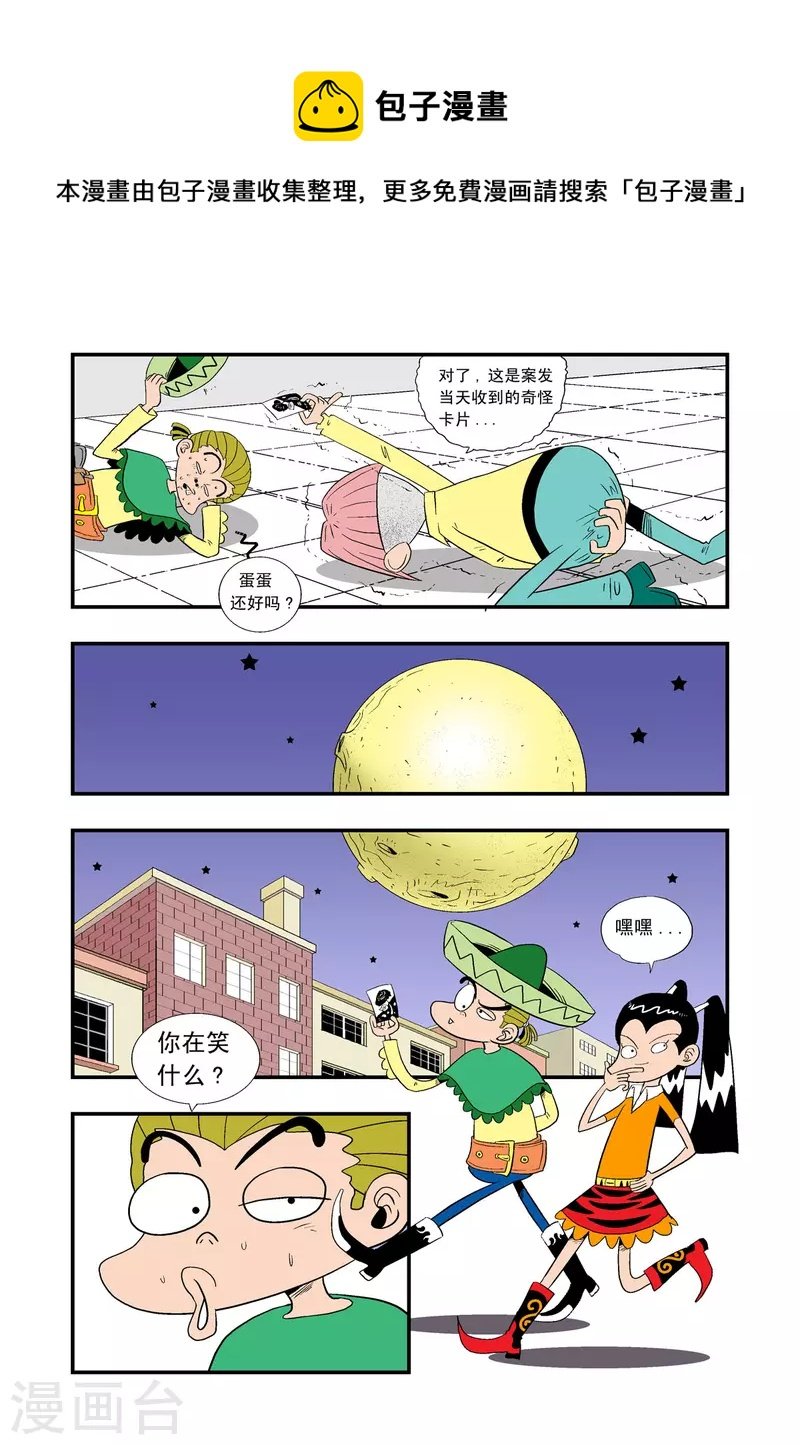 第19话