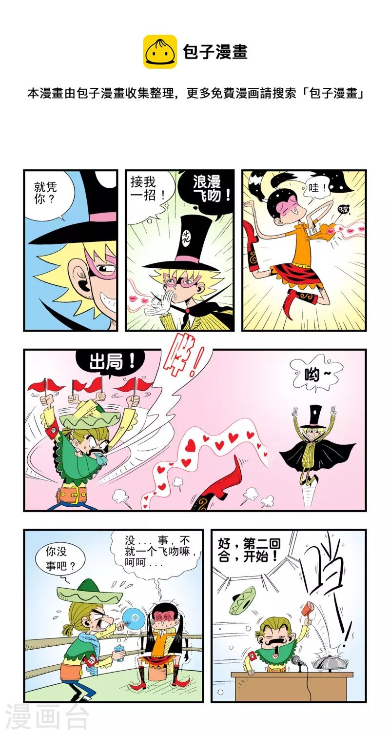 第21话