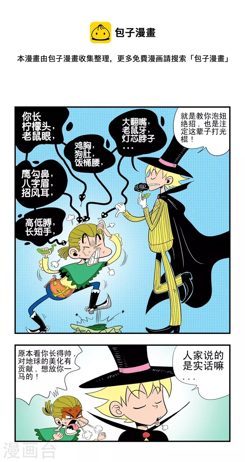 第22话