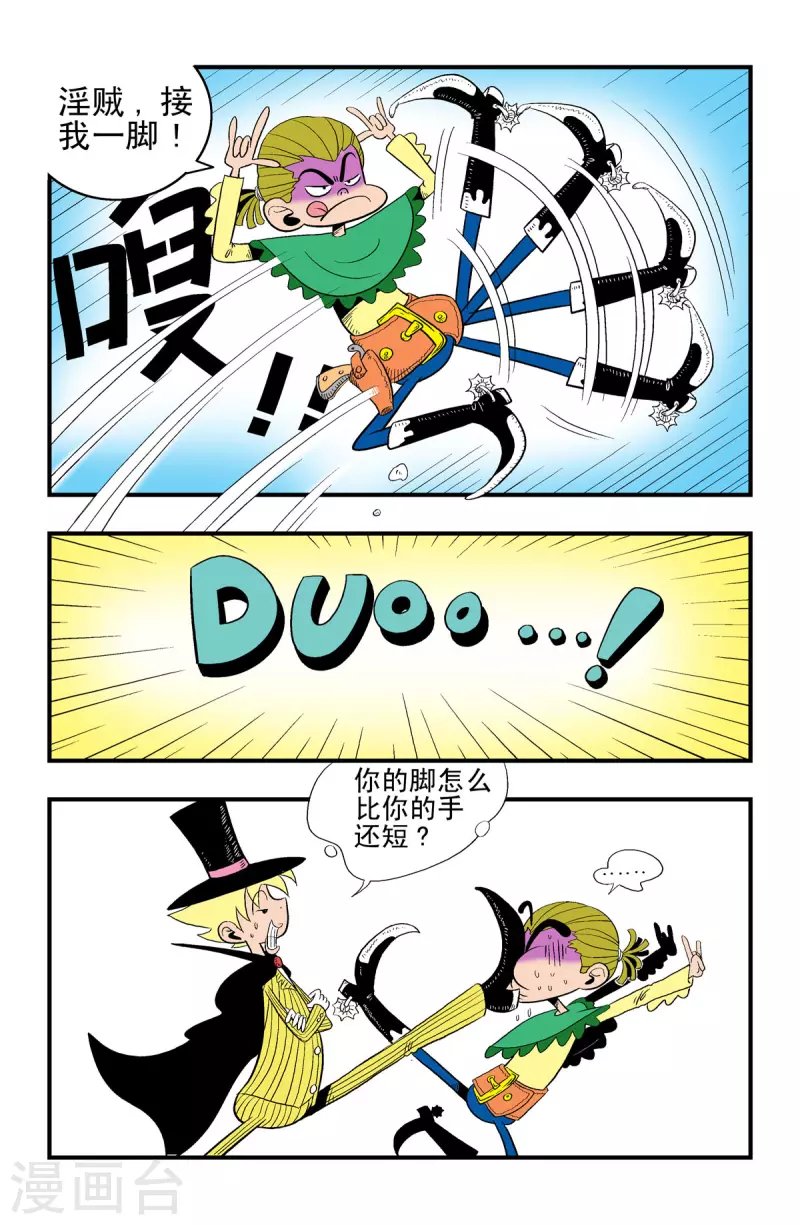 第22话