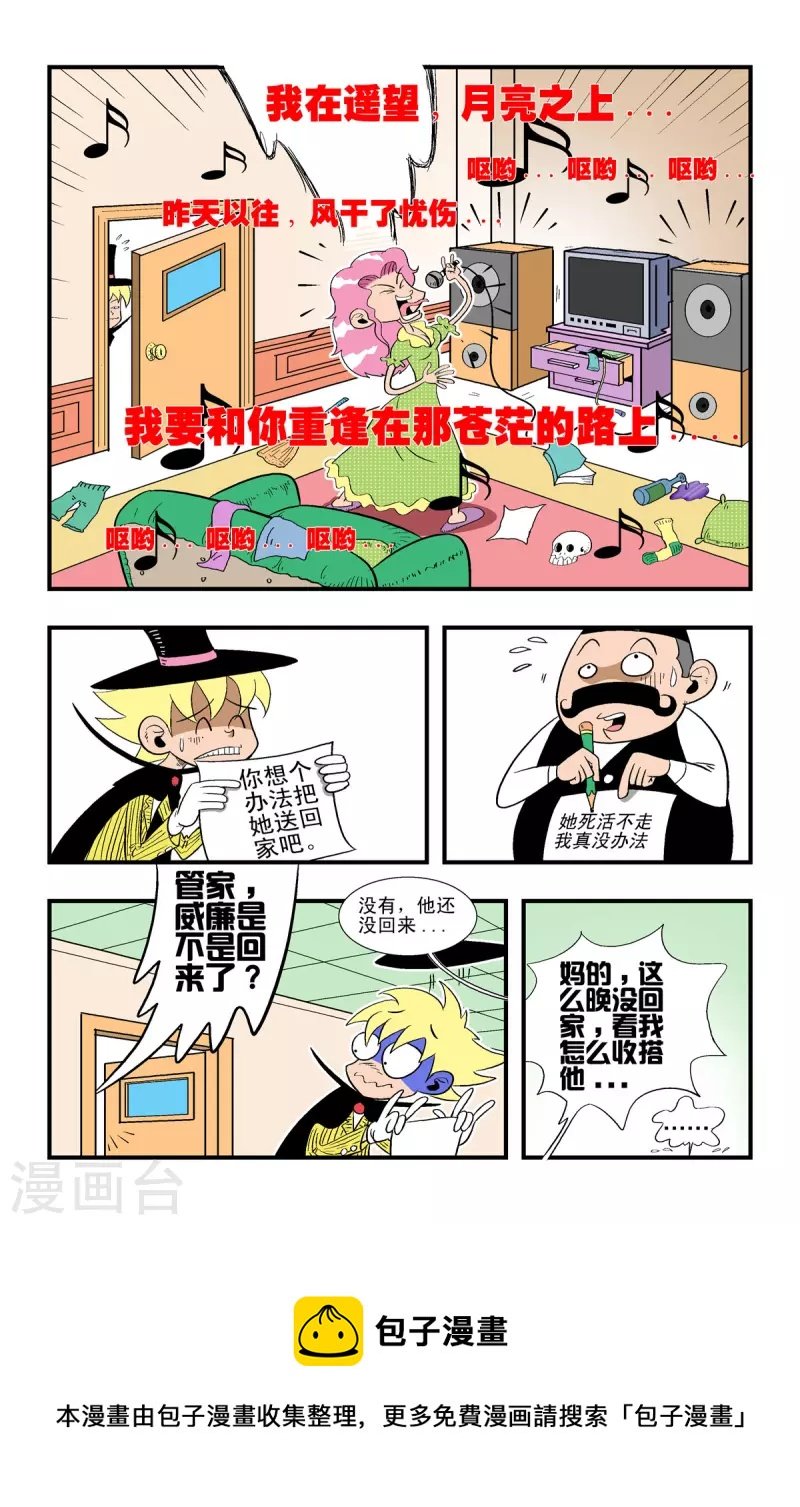 第22话