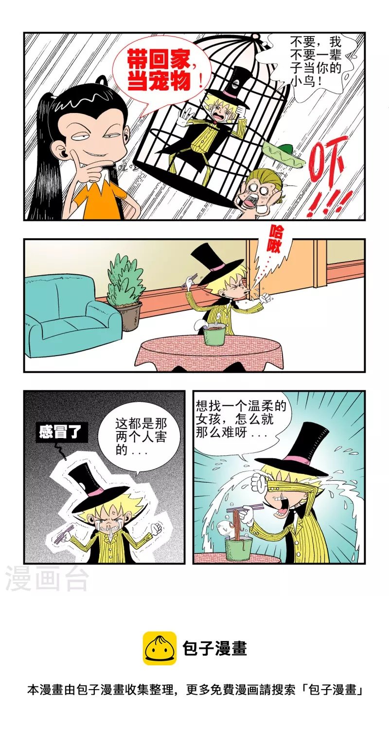 第23话
