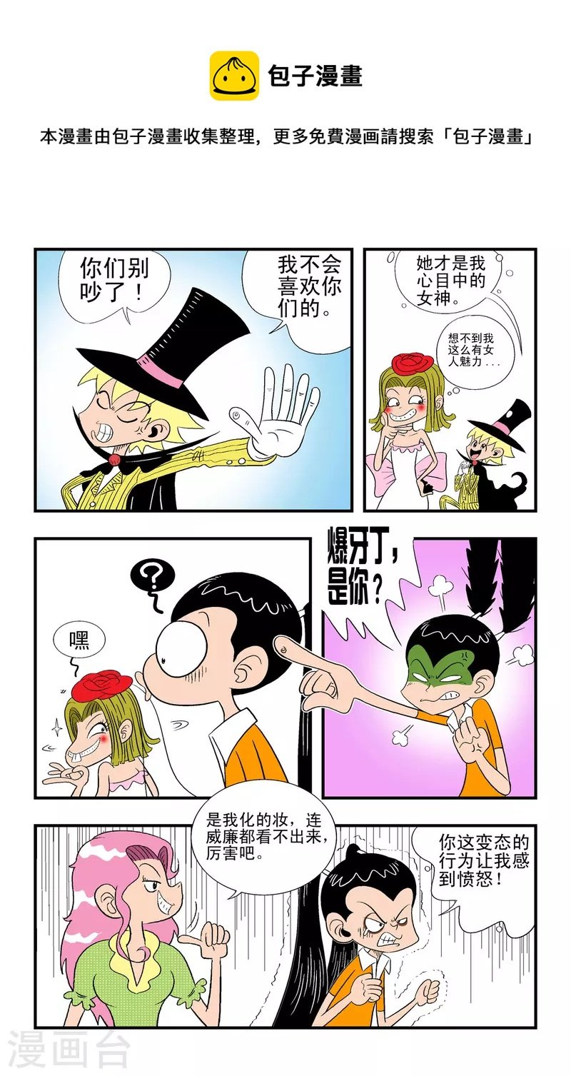 第25话