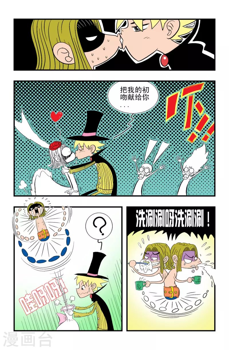 第25话