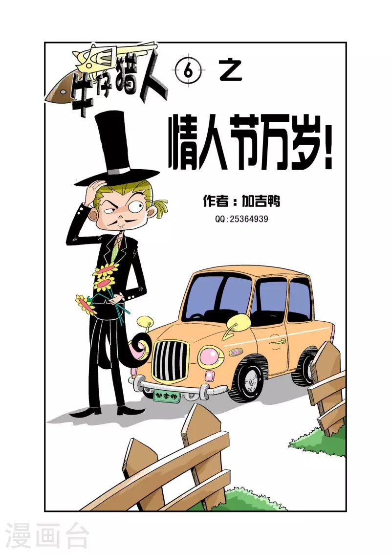 第25话