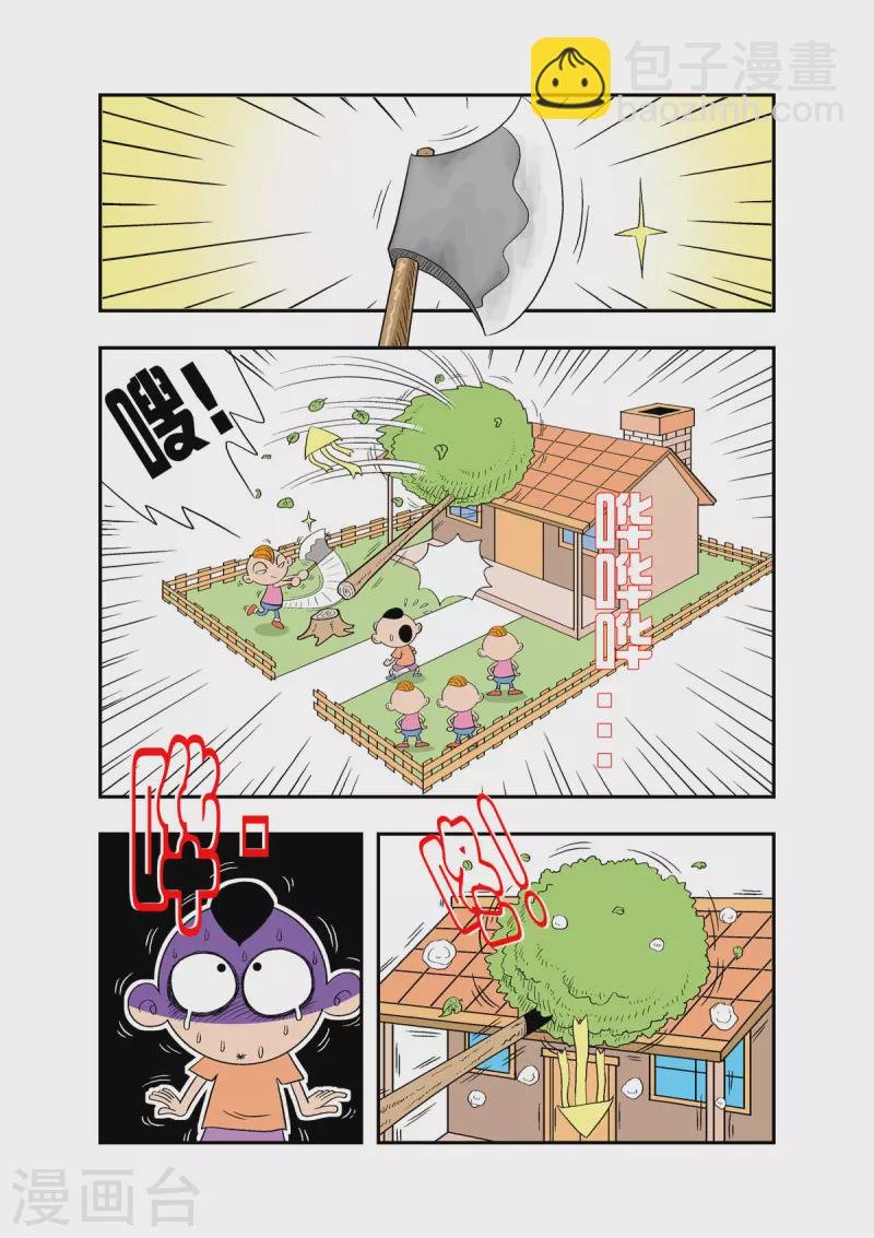 第30话