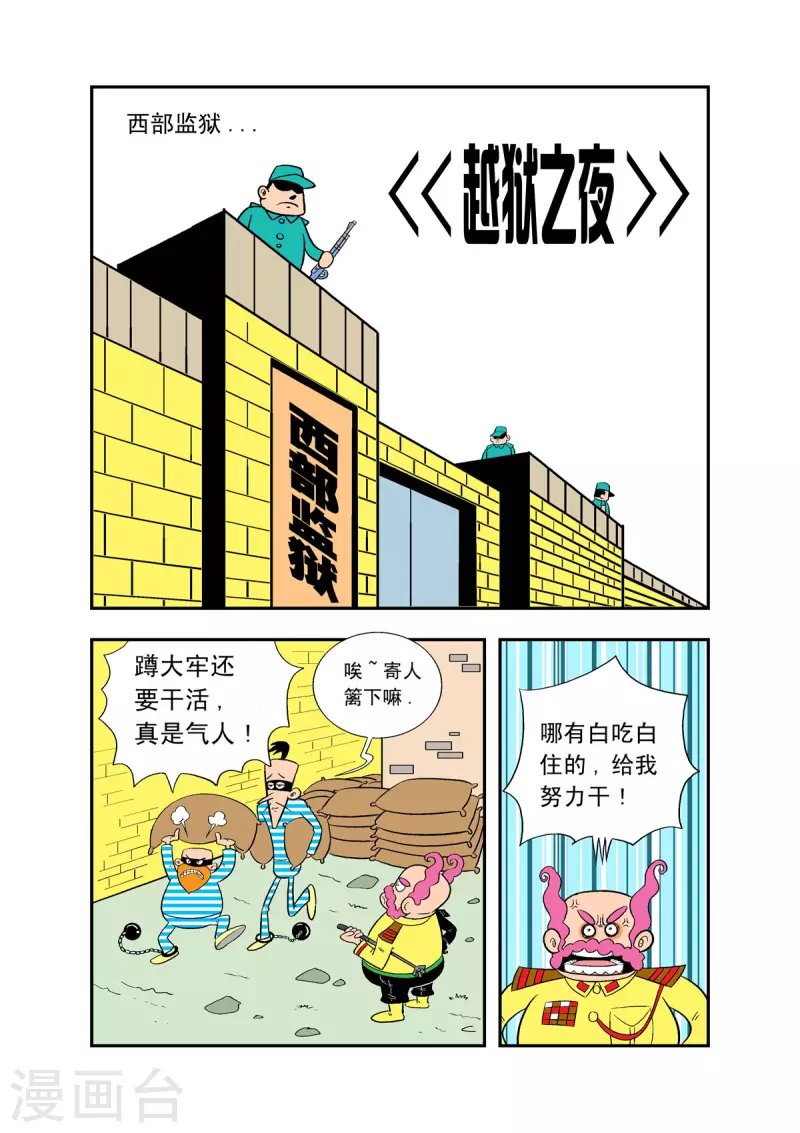 第31话