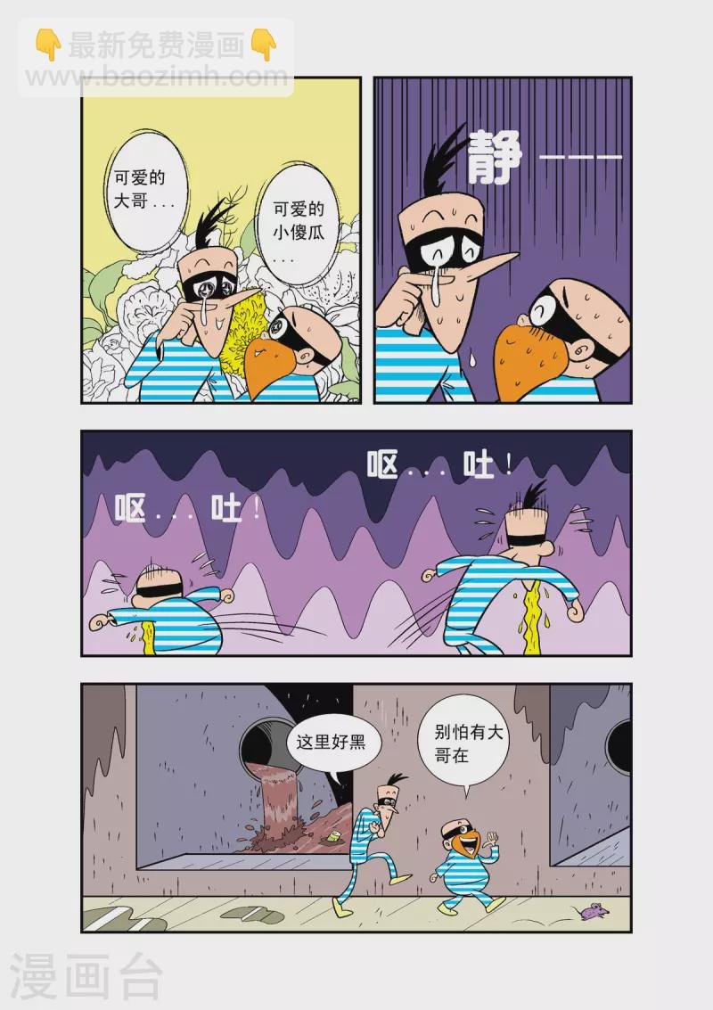第32话