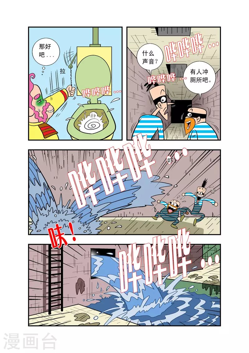 第32话