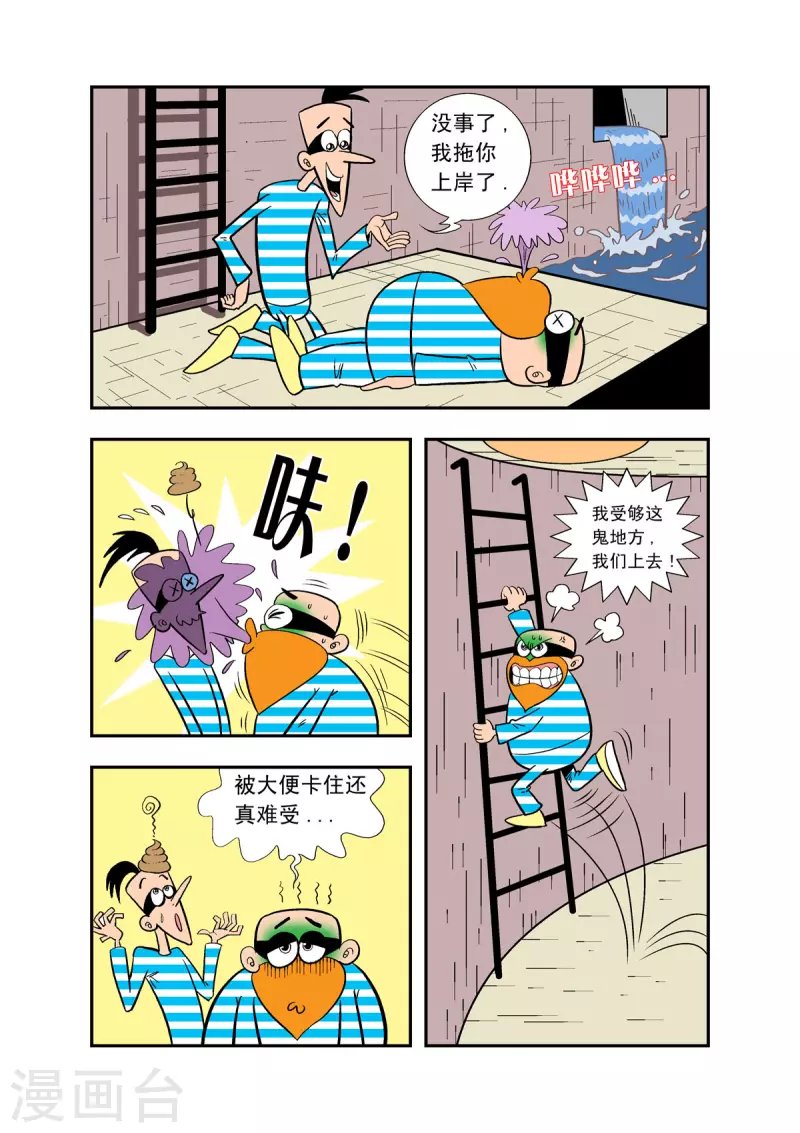 第33话