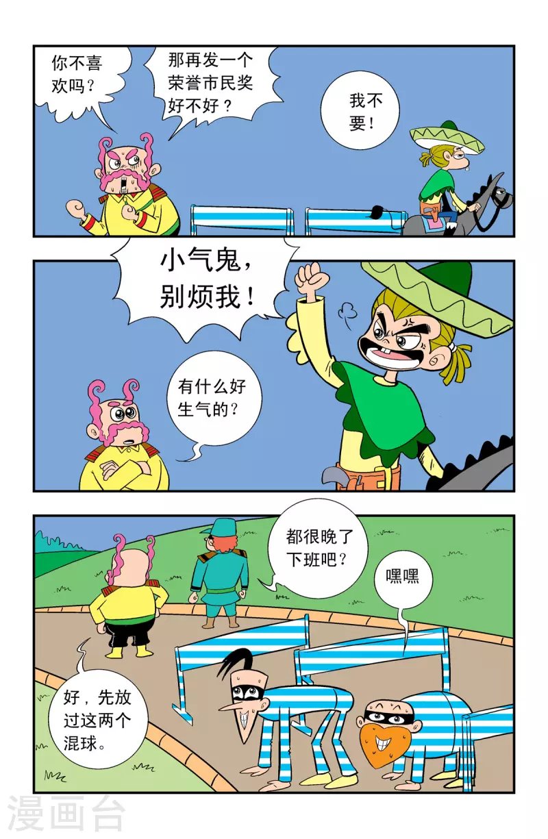 第33话