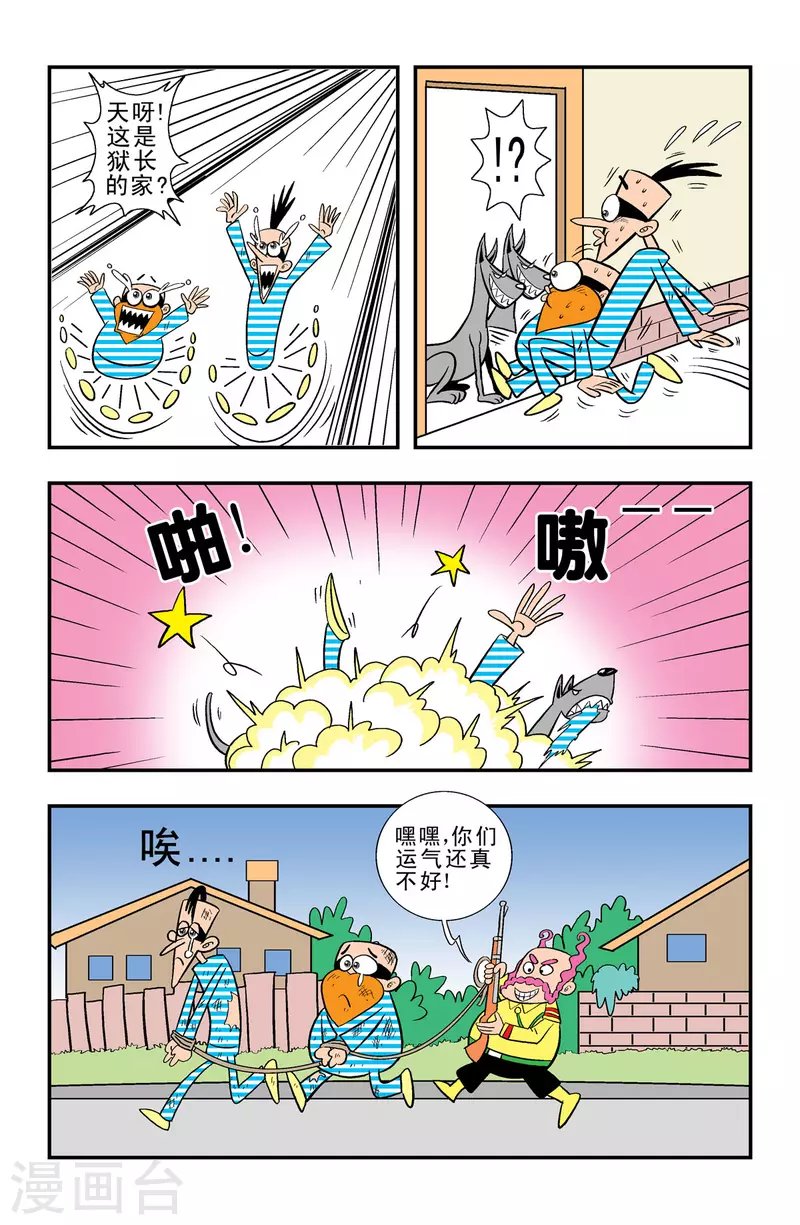 第34话