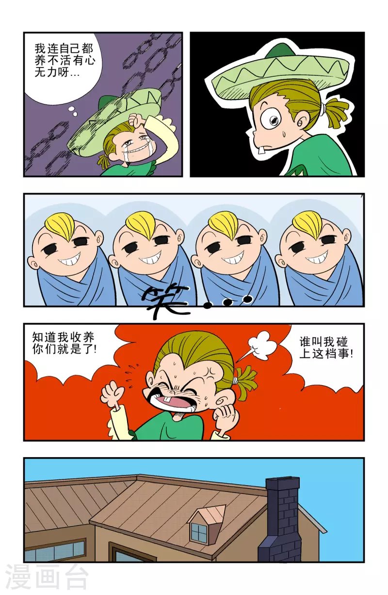 第35话