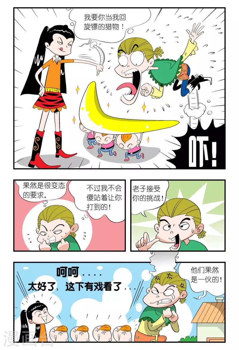 第39话