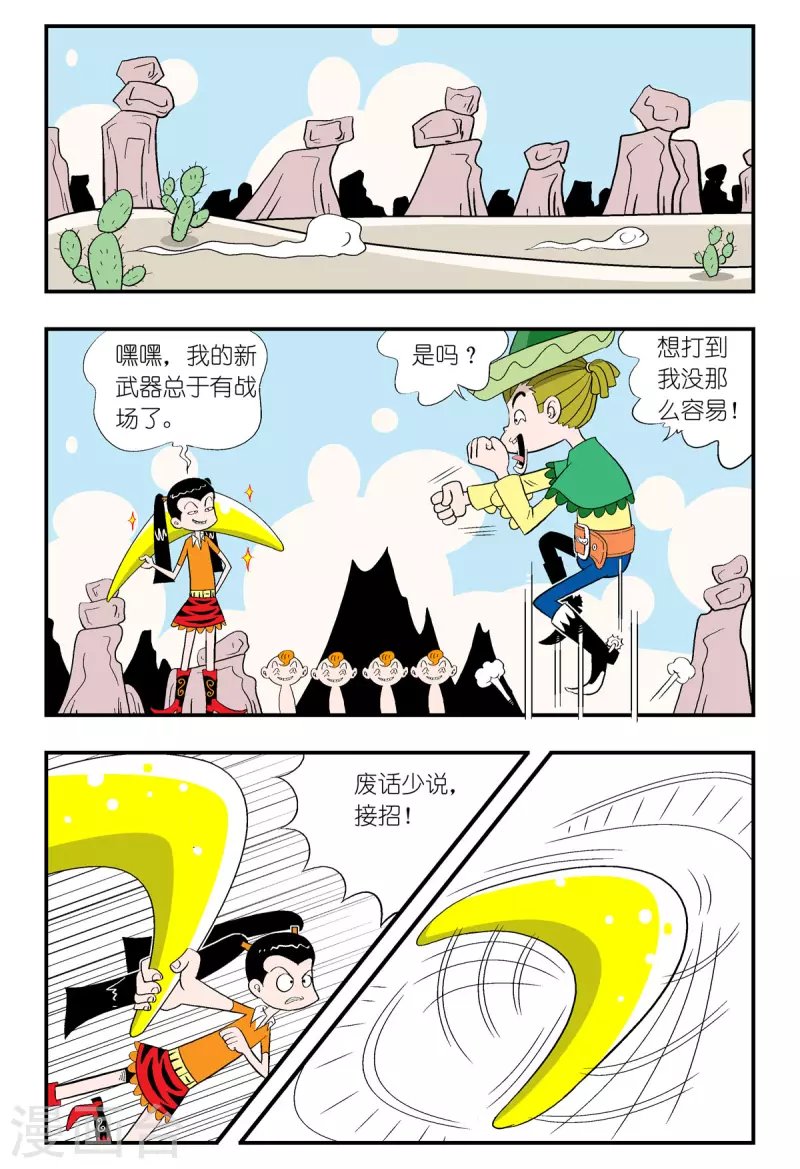 第39话