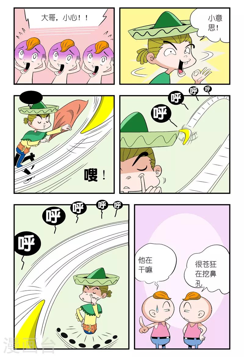 第39话