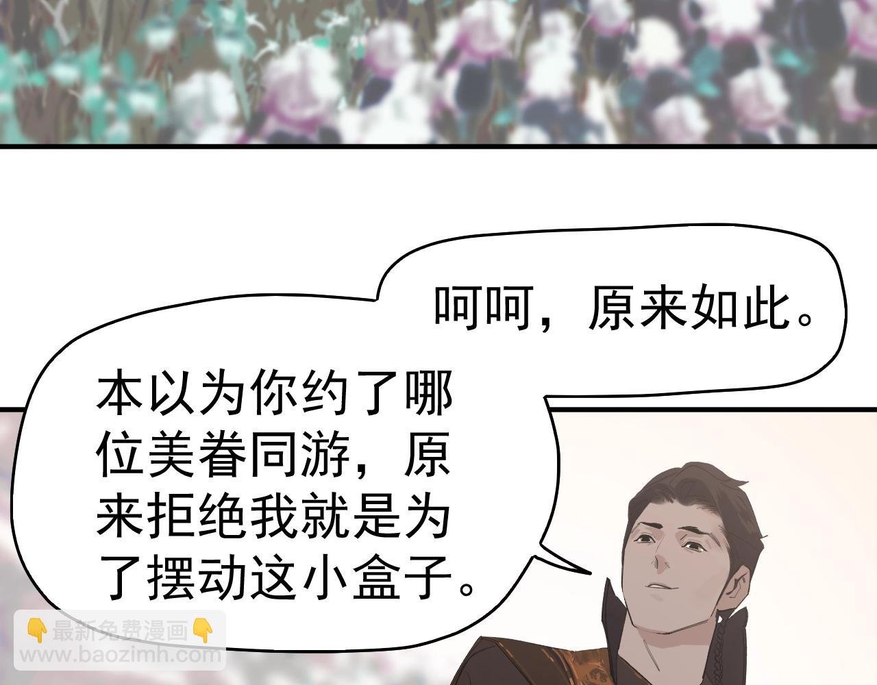 一代灵后X我的宫廷联动开启