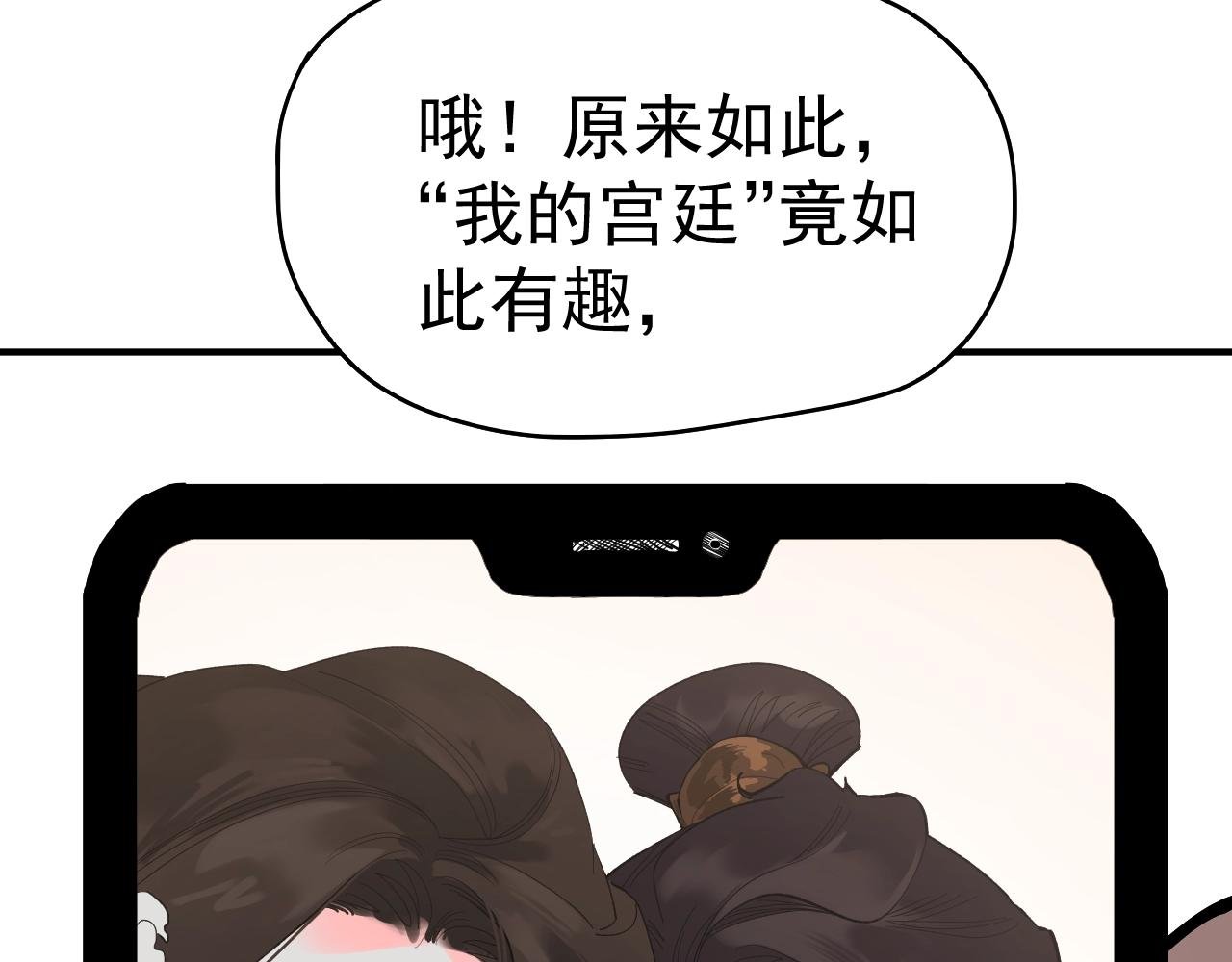 一代灵后X我的宫廷联动开启