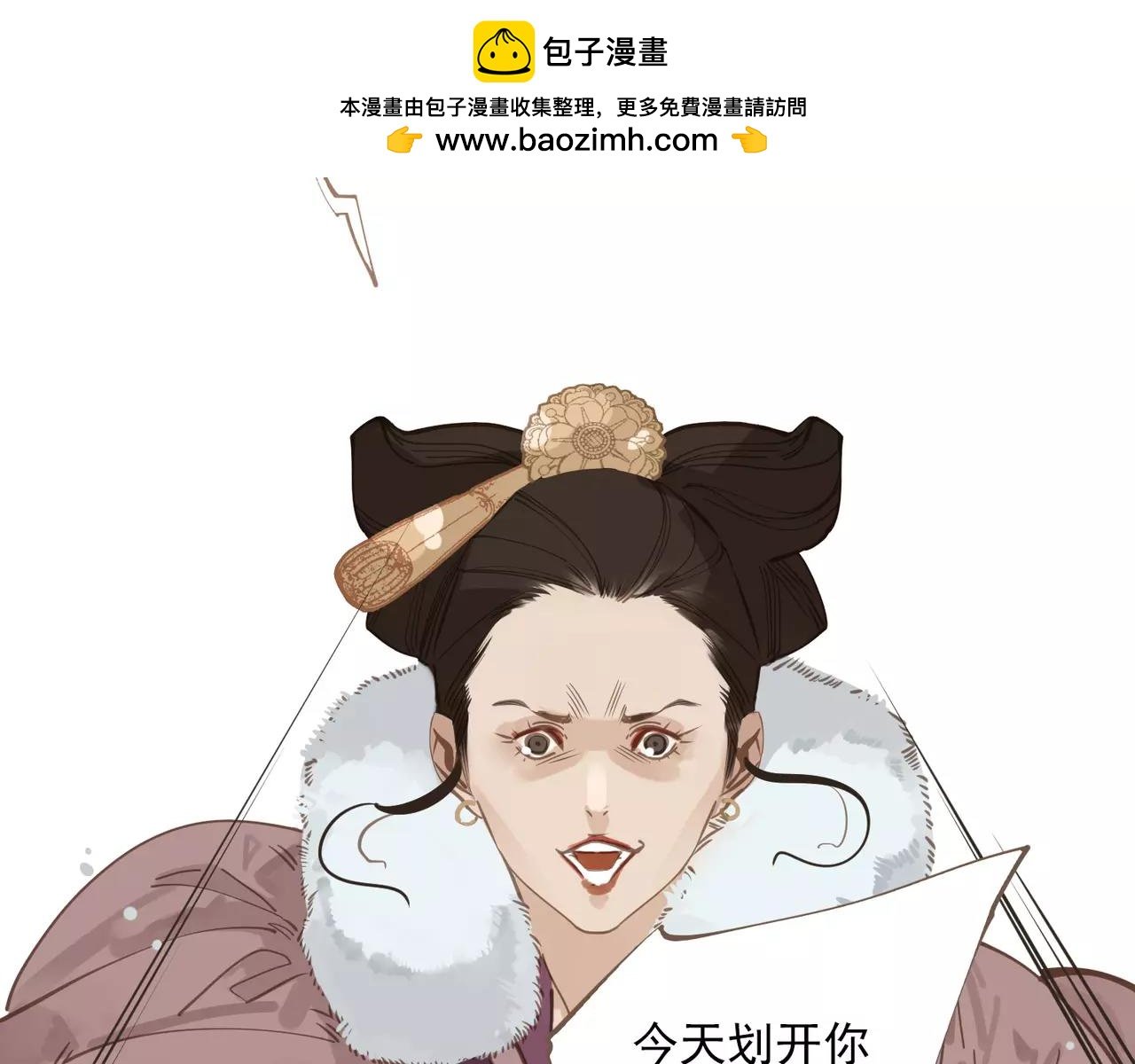 第3话 当众现形？