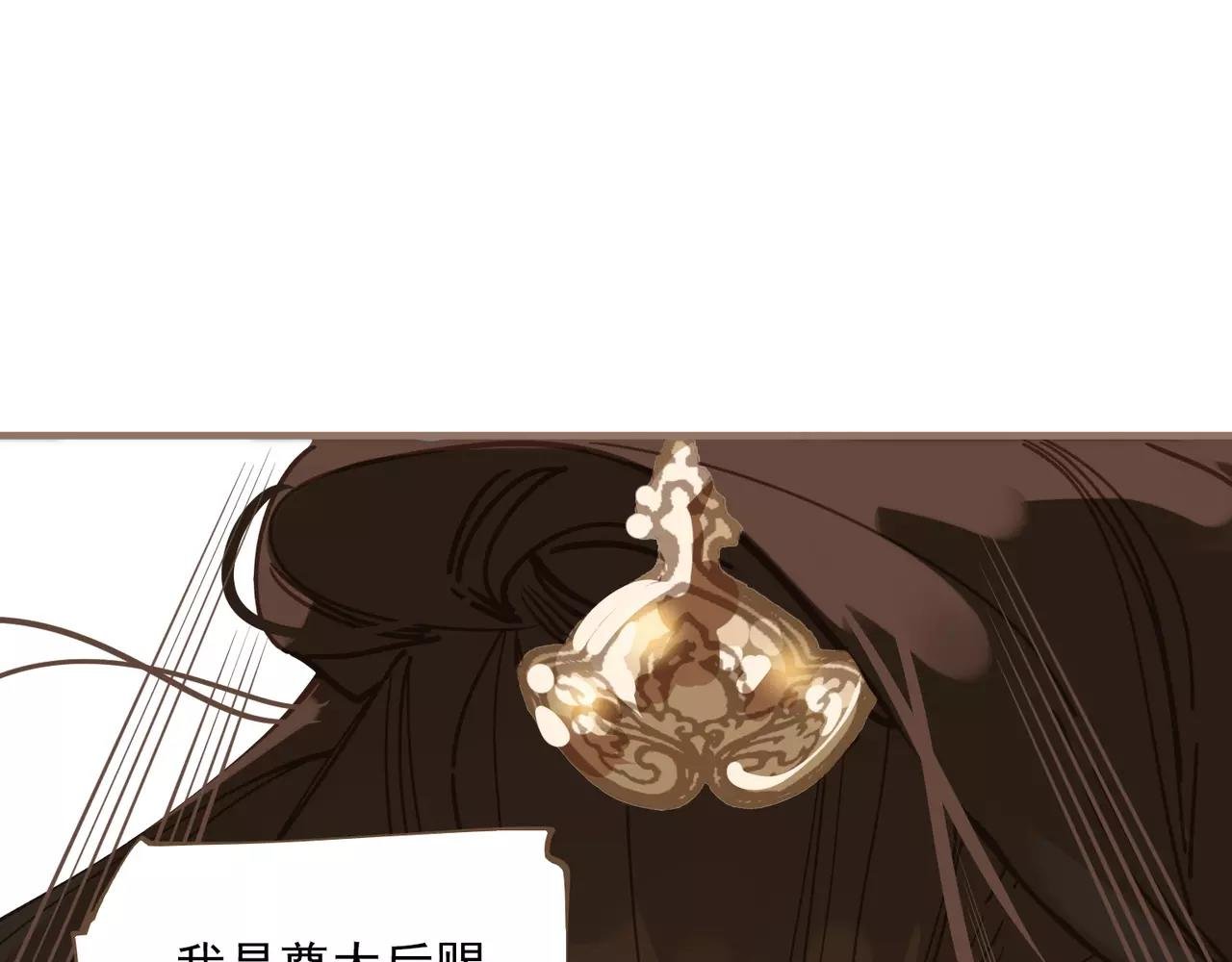 第3话 当众现形？