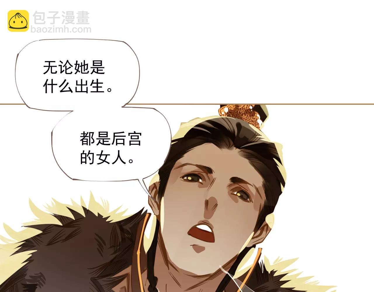 第3话 当众现形？