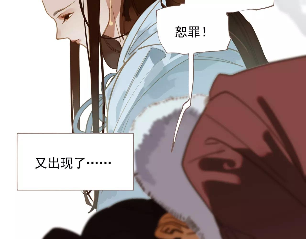 第3话 当众现形？