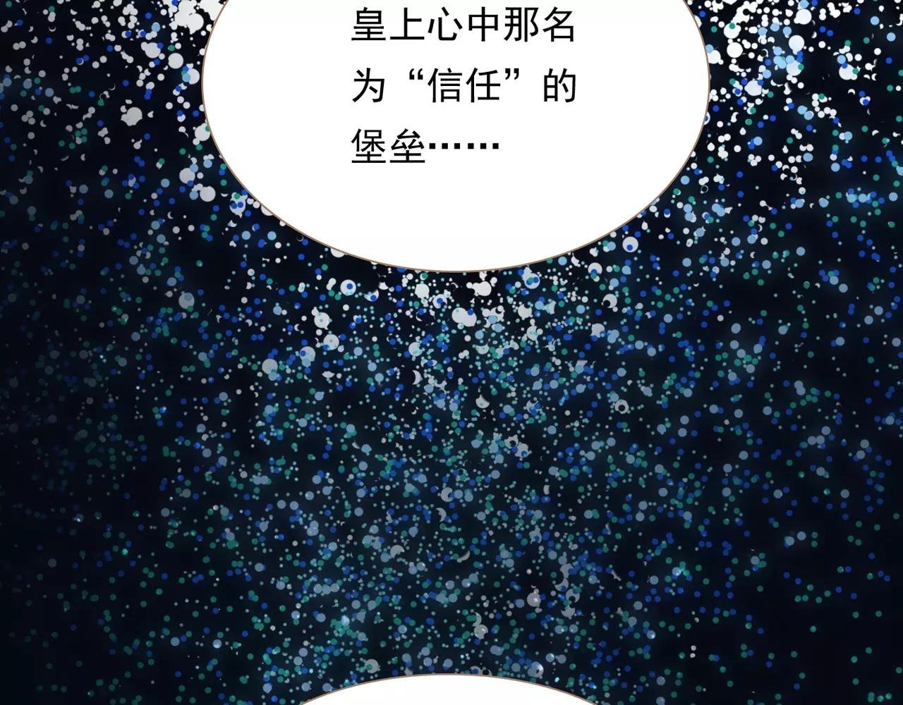 第3话 当众现形？