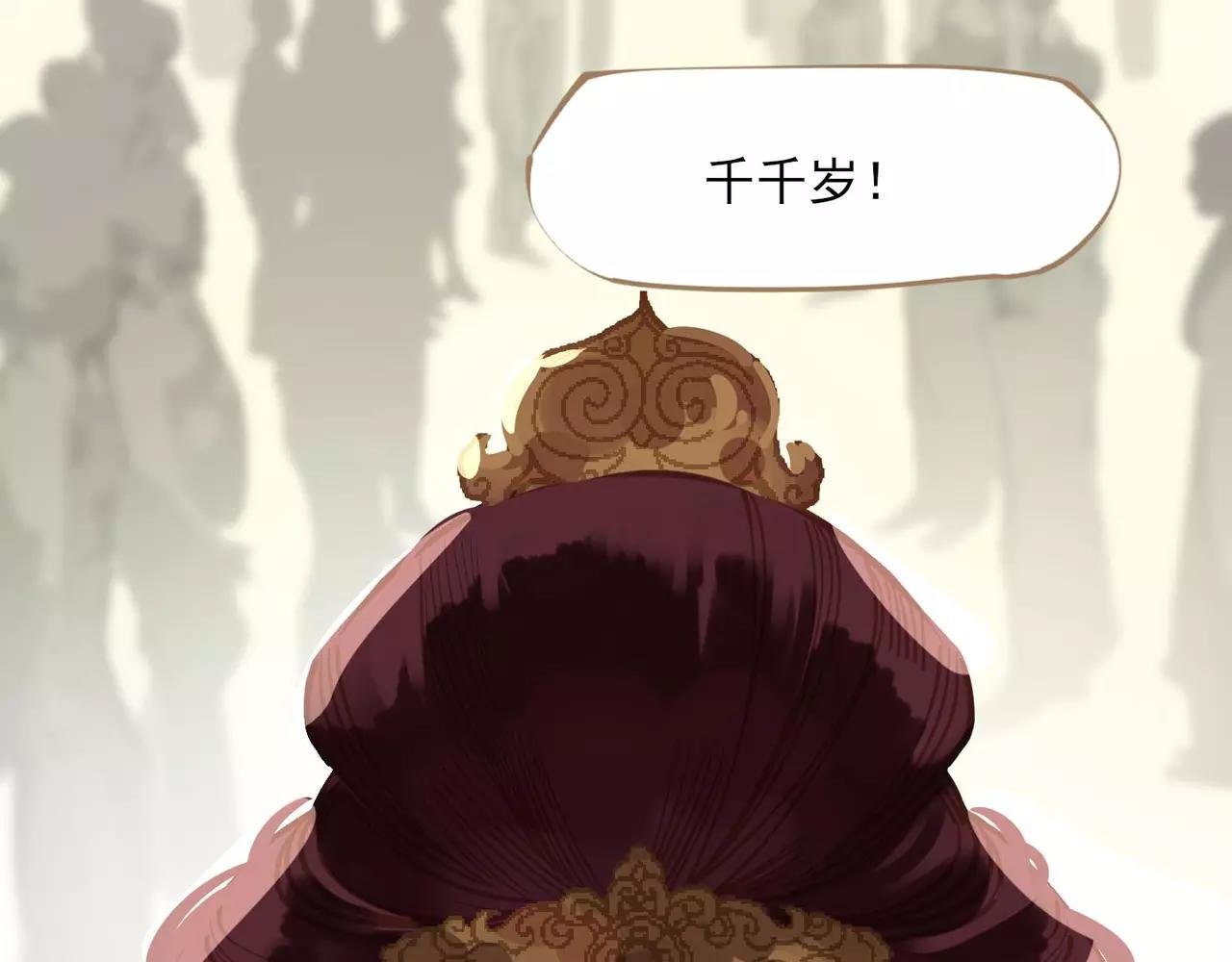 第3话 当众现形？